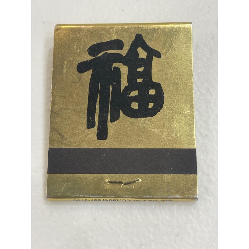Vintage China Harbor Restaurant Virginia Beach VA Matchbook Asian Decor image 2