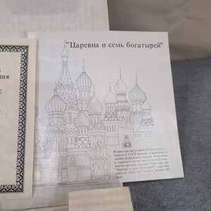 Russische Legenden Die Prinzessin und die sieben Bogatyrs Sammelteller UdSSR Bild 6