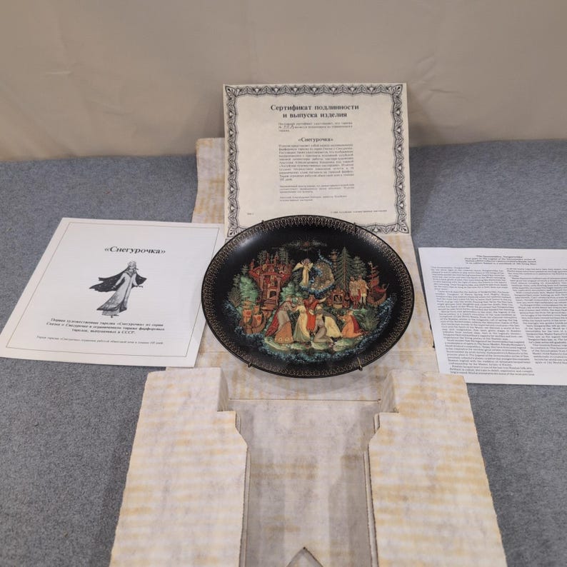 Russian Collector Plate The Snowmaiden Snegurochka Legend Series USSR 1989 image 2