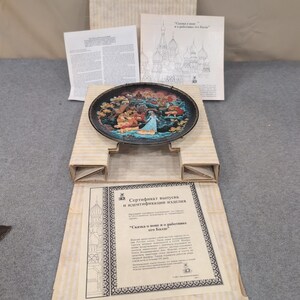 Russian Legends The Priest and His Servant Balda Collector Plate USSR image 2