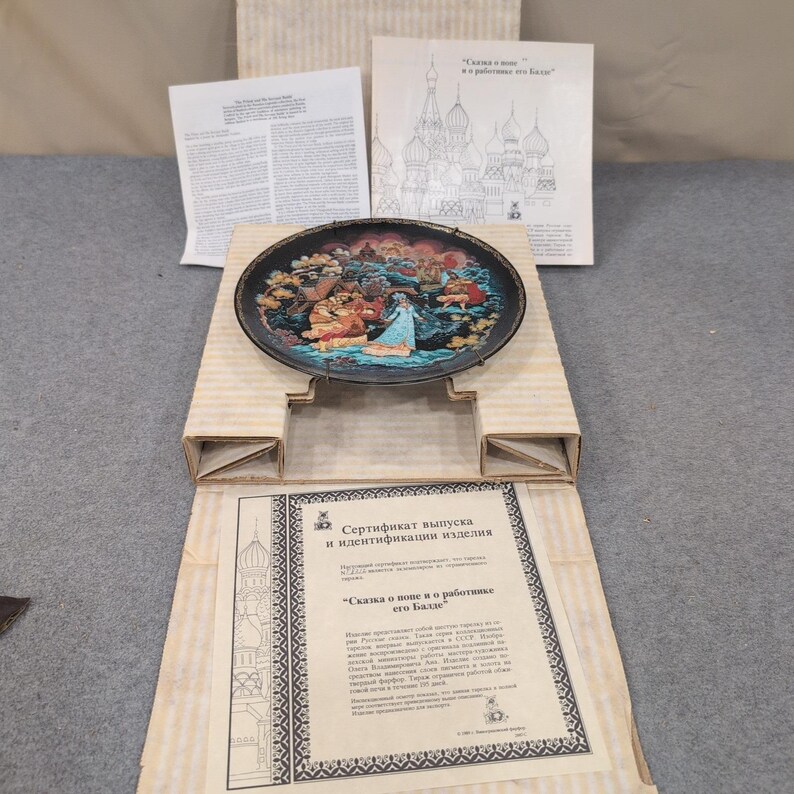 Russian Legends The Priest and His Servant Balda Collector Plate USSR image 2