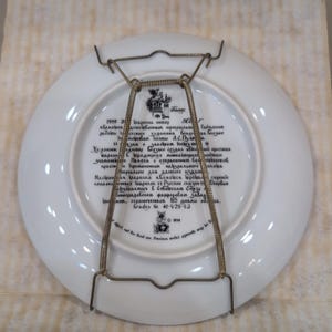 1989 Russian Legends The Fisherman and the Magic Fish Collector Plate Bradex 60- image 7