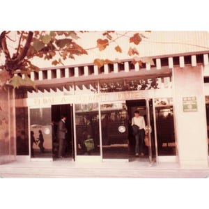 Vintage 1970s Korea Photo Lot Col Patricia Harrington Dae-A Tourist Hotel 5 Pics image 5