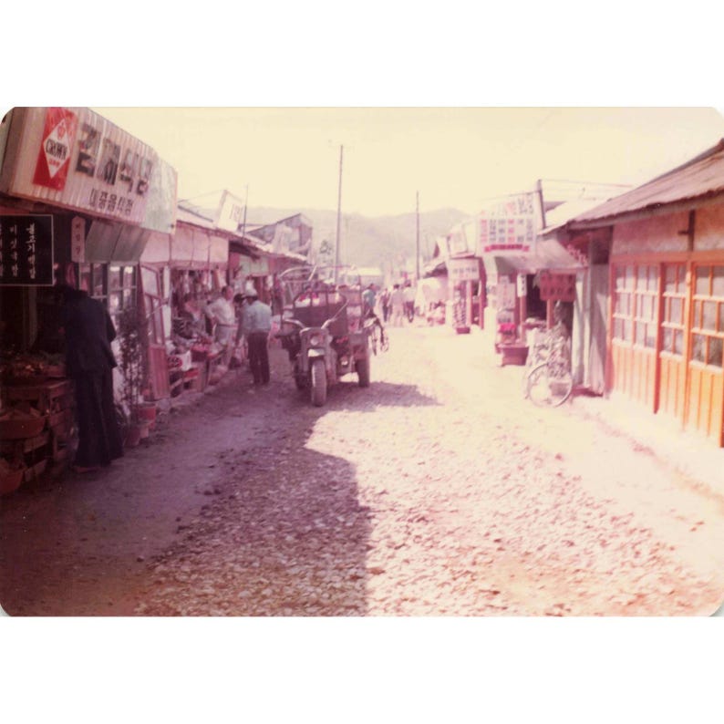 14 Vintage 1970s-80s Seoraksan Korea Sinheungsa Festival Photos South Korea VG image 13