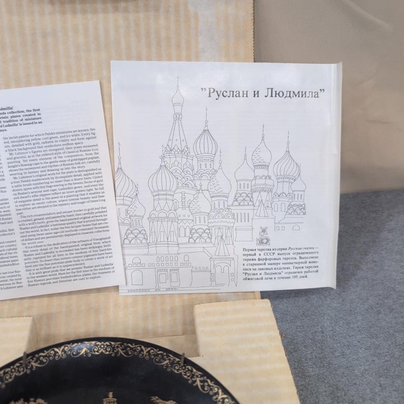 Prato de porcelana colecionável com os personagens Ruslan e Ludmilla, lendas russas, Palekh, URSS, 1988. imagem 6