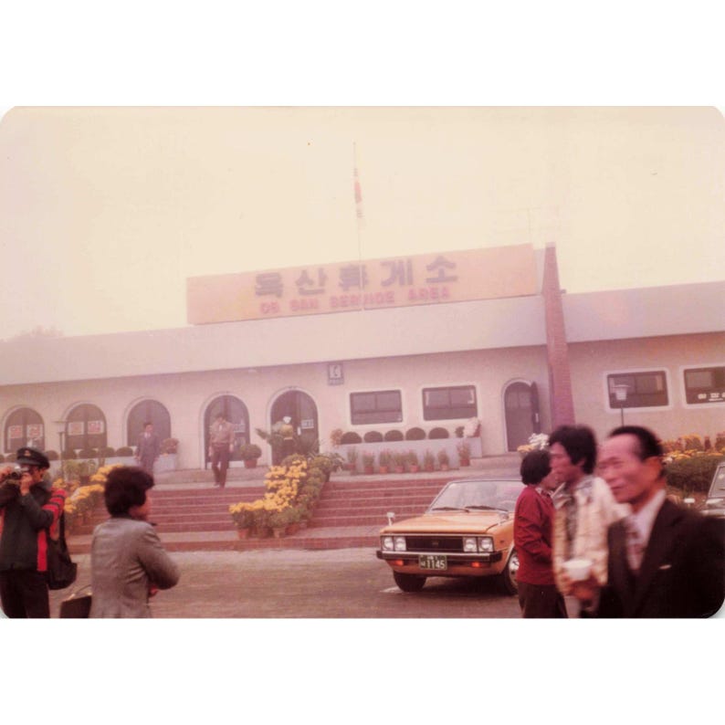 Vintage 1970s South Korea Military Officers Government Building Photo image 1