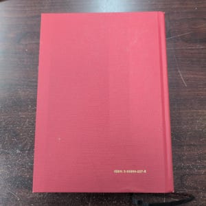 The Book of Occasional Services 1991 Episcopal Church Red Hardcover 089869227X image 2