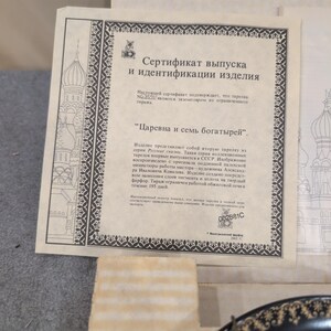 Russische Legenden Die Prinzessin und die sieben Bogatyrs Sammelteller UdSSR Bild 5