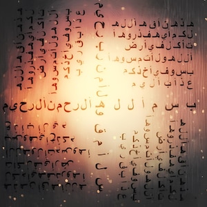 Könnte beinhalten: Abstrakte Kunst mit arabischer Kalligraphie in schwarzer Tinte auf einem strukturierten Hintergrund mit einem Farbverlauf aus Braun, Orange und Grau. Die Schrift ist in Linien angeordnet, mit einem verschwommenen Effekt.