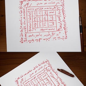 Puede incluir: Dos imágenes de un papel blanco con caligrafía roja y un diseño de cuadrícula. El texto está en un idioma extranjero. Un bolígrafo marrón descansa al lado del papel. El papel está sobre una superficie de madera.