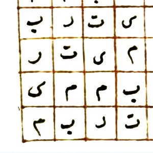 Könnte beinhalten: Nahaufnahme eines Rasters aus weißen Quadraten mit schwarzen Symbolen in jedem Quadrat. Das Raster ist braun umrandet. Die Symbole sind in einer Schrift, die nicht leicht erkennbar ist.