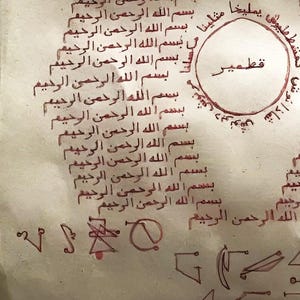 May include: Aged parchment with red ink calligraphy and geometric symbols. The text includes repeated phrases and a central circular inscription. The overall aesthetic suggests a historical or spiritual document.