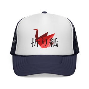 Unisex Trucker Cap &quot;Origami&quot;, Casual Wear, Travel, Gift, Festivals, Summer Outings, Japan Lovers, Kanji