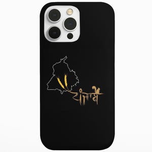 Funda para iPhone con mapa de Punjab: funda de doble capa con herencia punjabi