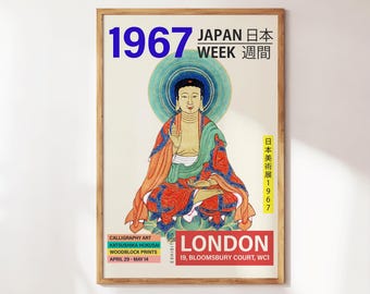 鎌倉大仏（河瀬巴水）江戸木版画｜禅庭坐禅瞑想、道元浮世絵