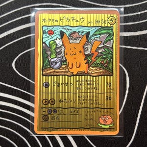 Ooyama Pikachu Japanese Vending Promo - Fan Art Custom Card