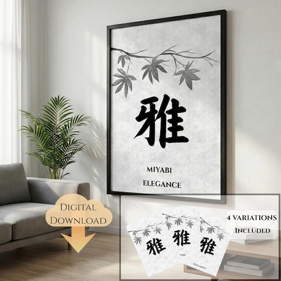 Elegance Miyabi Japanese Kanji Art | Maple Leaf Momiji Print
