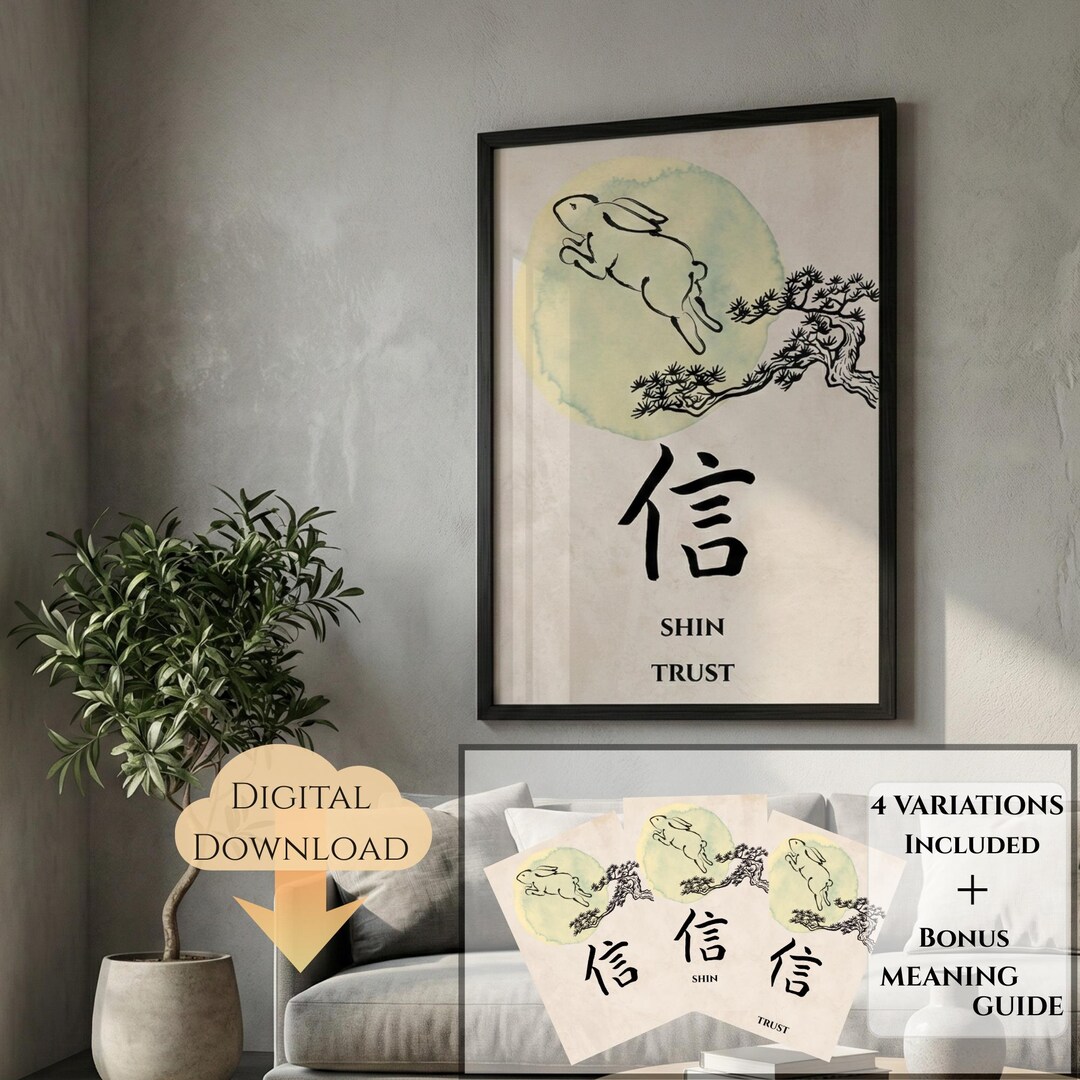 Japanese Kanji Wall Art “shin” 信 – Trust | Rabbit and Full Moon Zen ...