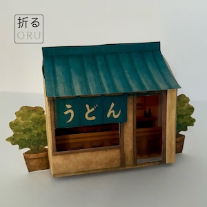 DIY Udon House Pop-Up Card – Japanese Paper Craft Template