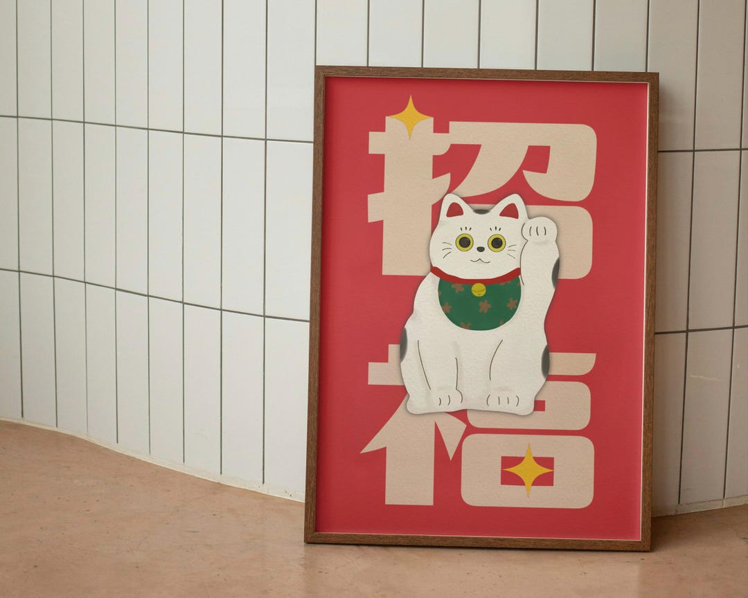 Japanese Lucky Cat Poster | Maneki Neko Wall Art | Minimalist Good ...