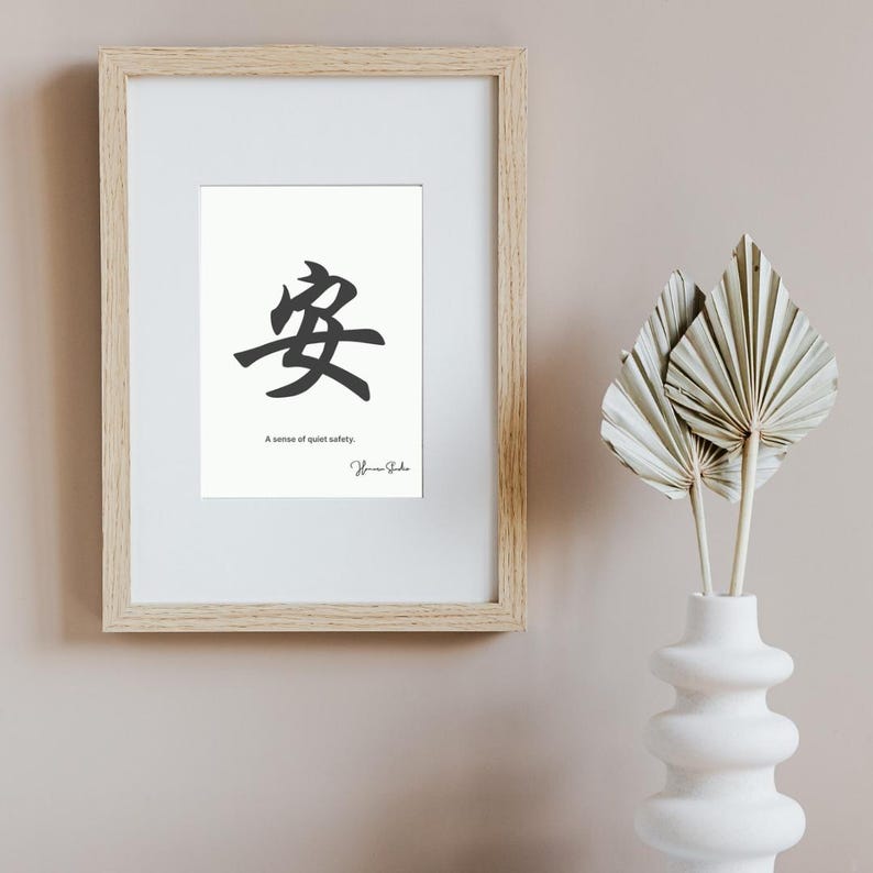 Quiet Safety Kanji 安 Printable Poster PDF Japanese Calm Wall Art - Etsy