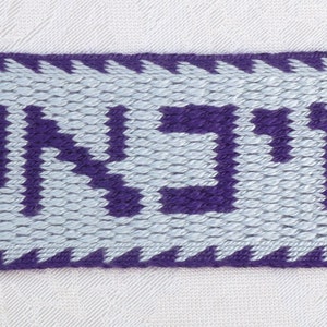 Custom Hand Woven Atarah, Tallit neck band for Bar or Bat Mitzvah, Tablet Weaving image 2