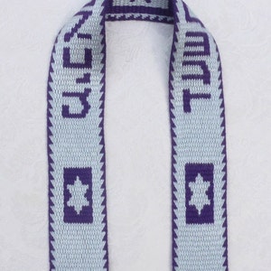 Custom Hand Woven Atarah, Tallit neck band for Bar or Bat Mitzvah, Tablet Weaving image 1