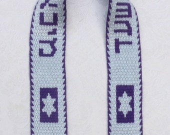 Custom Hand Woven Atarah, Tallit neck band for Bar or Bat Mitzvah, Tablet Weaving