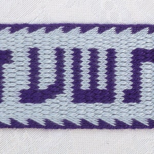 Custom Hand Woven Atarah, Tallit neck band for Bar or Bat Mitzvah, Tablet Weaving image 4