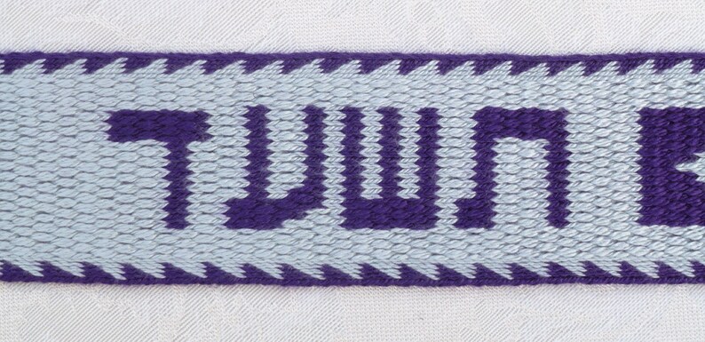 Custom Hand Woven Atarah, Tallit neck band for Bar or Bat Mitzvah, Tablet Weaving image 4
