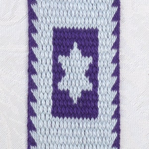 Custom Hand Woven Atarah, Tallit neck band for Bar or Bat Mitzvah, Tablet Weaving image 3