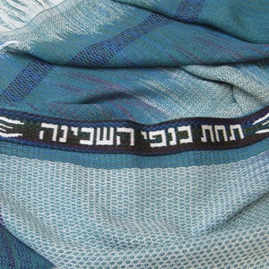Custom made Atarah, Tablet Woven, Tallit neck band image 1
