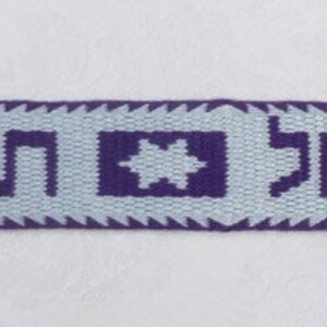 Custom Hand Woven Atarah, Tallit neck band for Bar or Bat Mitzvah, Tablet Weaving image 5