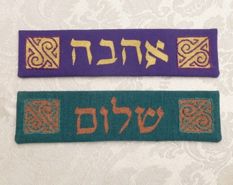 Pre-Printed Hebrew Bookmark DIY Kit