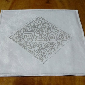 Matzoh Cover, White and Silver or Gold, Up-cycled Vintage Linen image 4