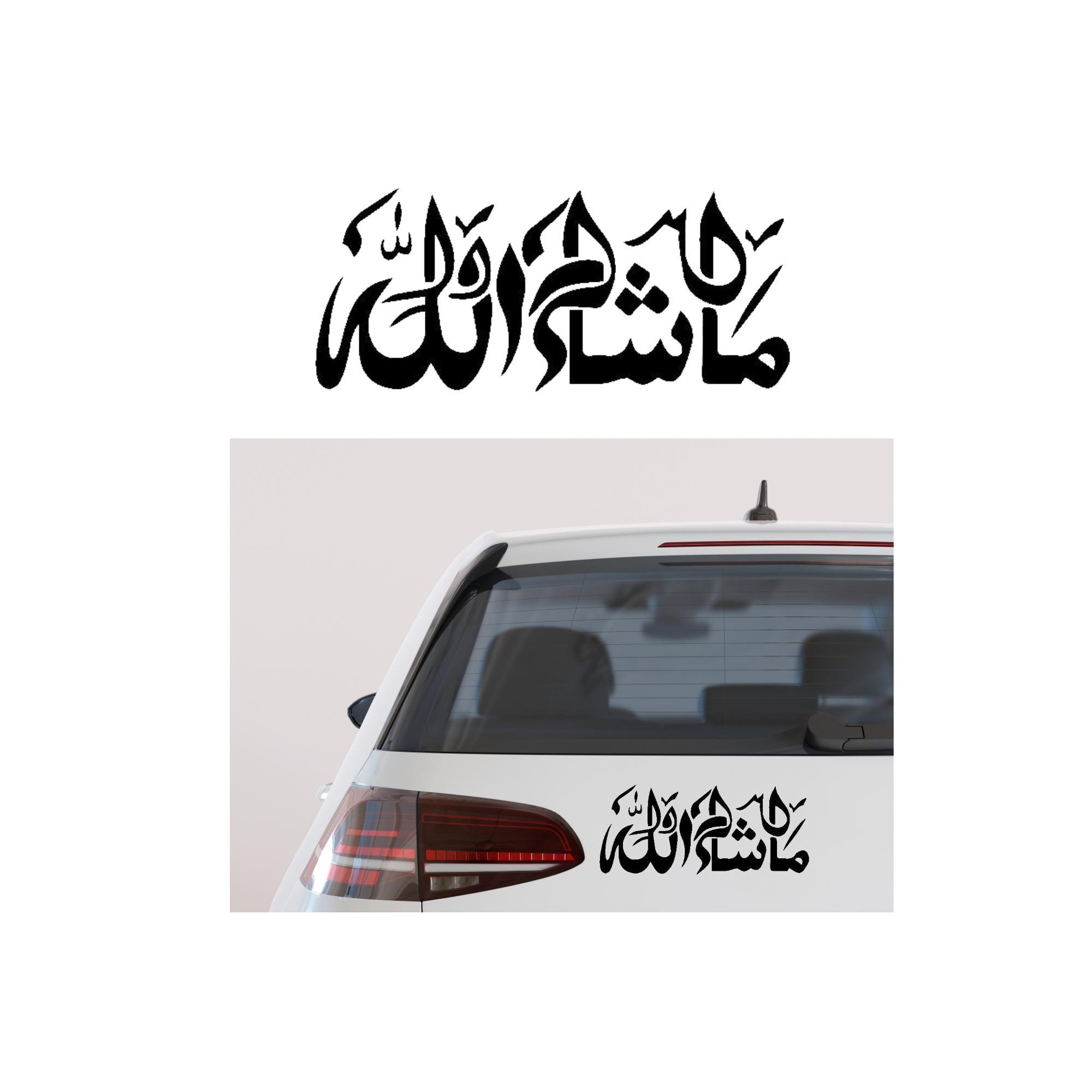 Masha Allah Car Decal: Islamic Calligraphy Vinyl Sticker - Etsy UK