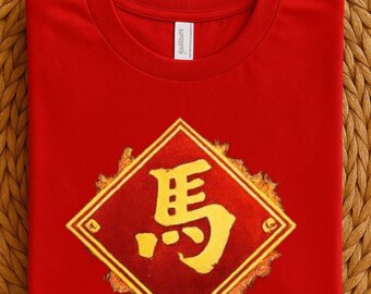 Camiseta del Año Nuevo Chino del Caballo de la Suerte / Lunar 2026