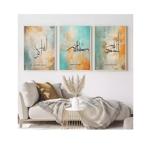 Islamic Wall Art, Digital Download, Set of 3, Allahu Akbar, Subhan Allah, Alhamdulillah Printable Modern Arabic Calligraphy