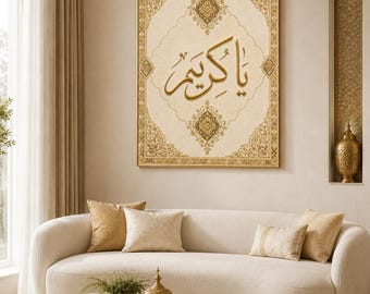 Luxury Islamic Calligraphy Wall Art Bundle, Arabic Gold Muslim Decor Prints (Digital Download)