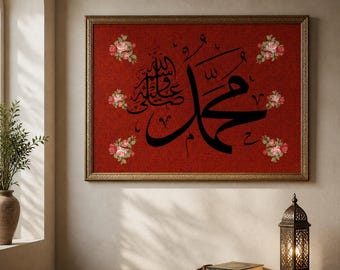 Islamic Calligraphy Wall Art, Red Floral Arabic Print Bundle (Digital Download)