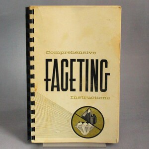 Instrucciones completas de tallado (1968)