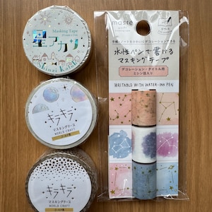 Washi Tape – 6 Designs