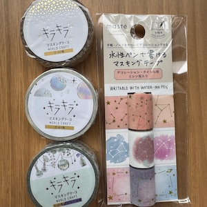 Washi Tape – 6 Designs