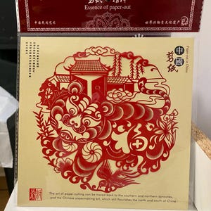 Handmade Chinese Zodiac Paper Cutting: Red Jianzhi Folk Art Decor image 15