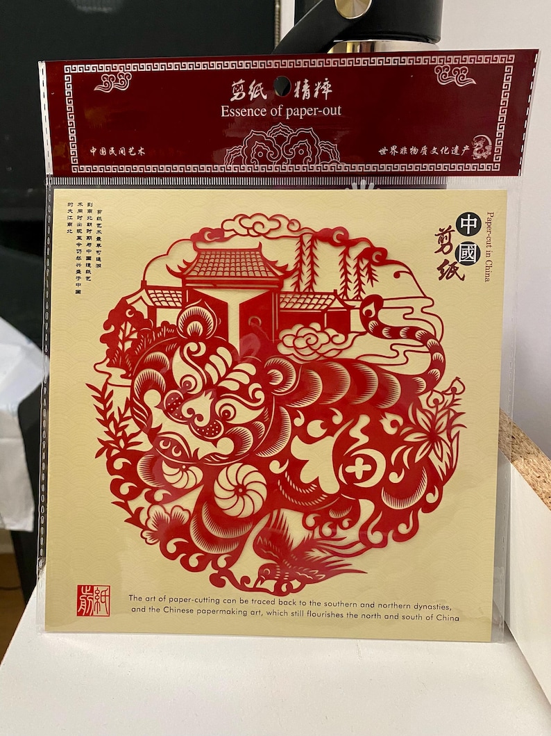 Handmade Chinese Zodiac Paper Cutting: Red Jianzhi Folk Art Decor image 15