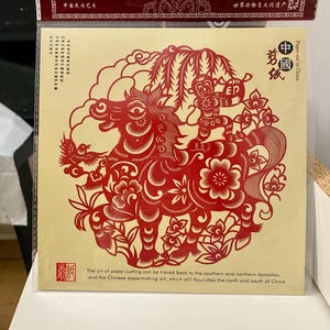 Handmade Chinese Zodiac Paper Cutting: Red Jianzhi Folk Art Decor image 14
