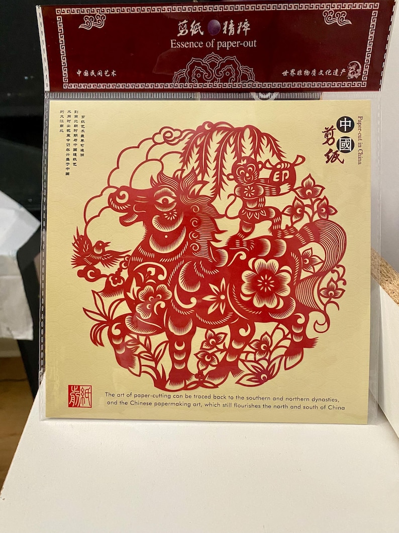 Handmade Chinese Zodiac Paper Cutting: Red Jianzhi Folk Art Decor image 14