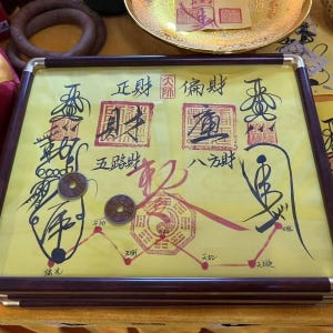 Hand‑Painted Taoist Fu Talisman with Five Emperor Coins | Master‑Blessed, Rare Collectible, Energy & Wealth Booster | One‑to‑One Custom