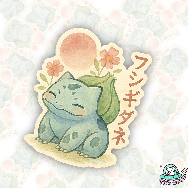 May include: A sticker featuring a watercolor illustration of a Bulbasaur character. The sticker has a light blue and green color palette, with a pink sun and flowers. Japanese text is also included.
