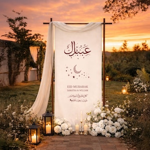 Personalized Eid Mubarak Banner, Islamic Celebration Backdrop, Custom Linen Banner, Eid Decor, Muslim Holiday Decoration